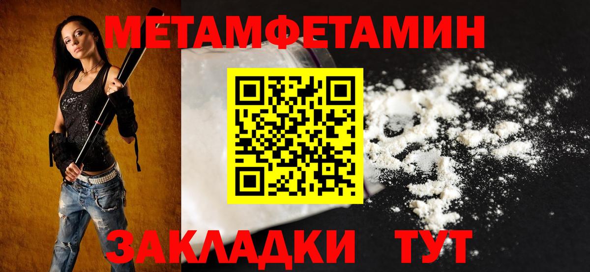 АМФЕТАМИН 97% Серов