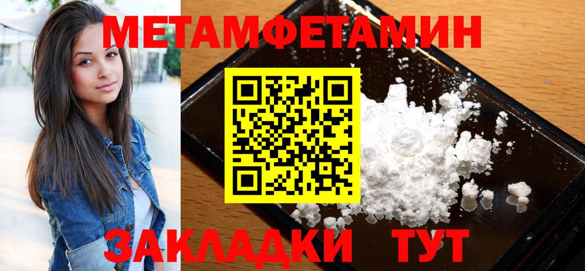 Амфетамин  АМФЕТАМИН Розовый  Вход с VPN  Серов 