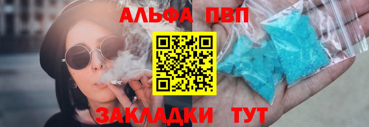 APVP СК Серов
