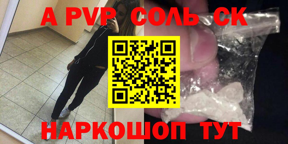 Бошки Шишки  Гашиш  Вход с VPN  Серов  КОКАИН  MDMA  Купить наркотик  Героин  Мефедрон кристаллы 