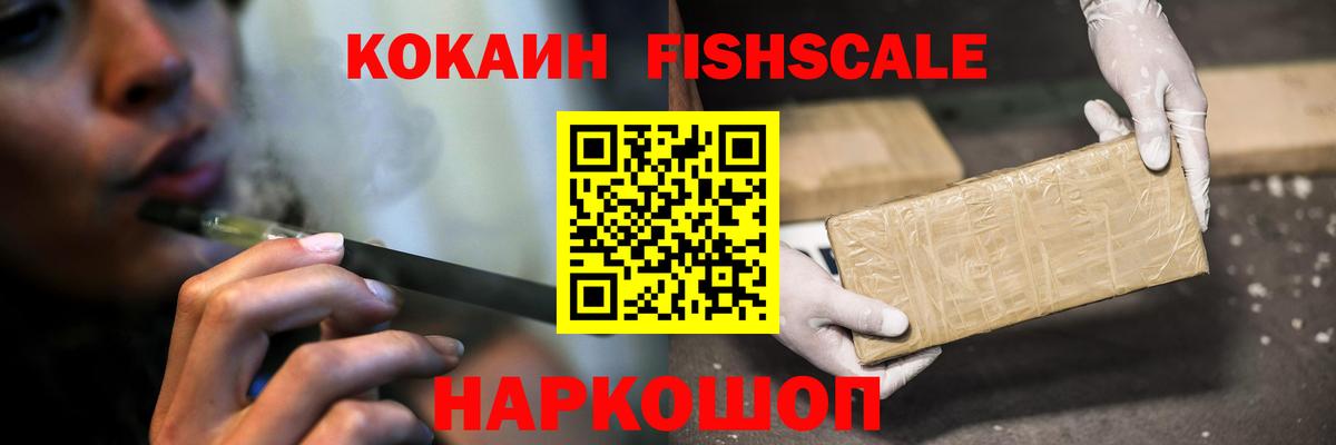 Галлюциногенные грибы Серов