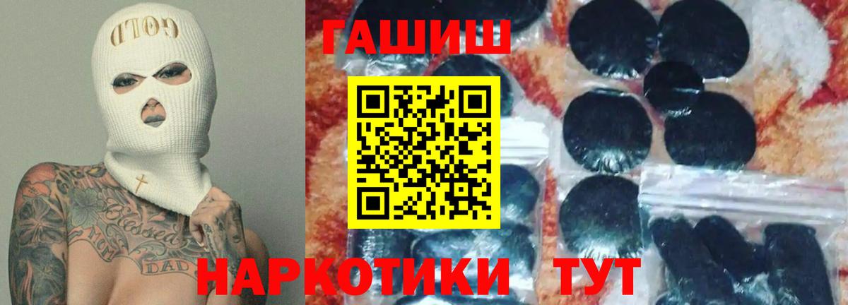 Гашиш 40% ТГК Серов