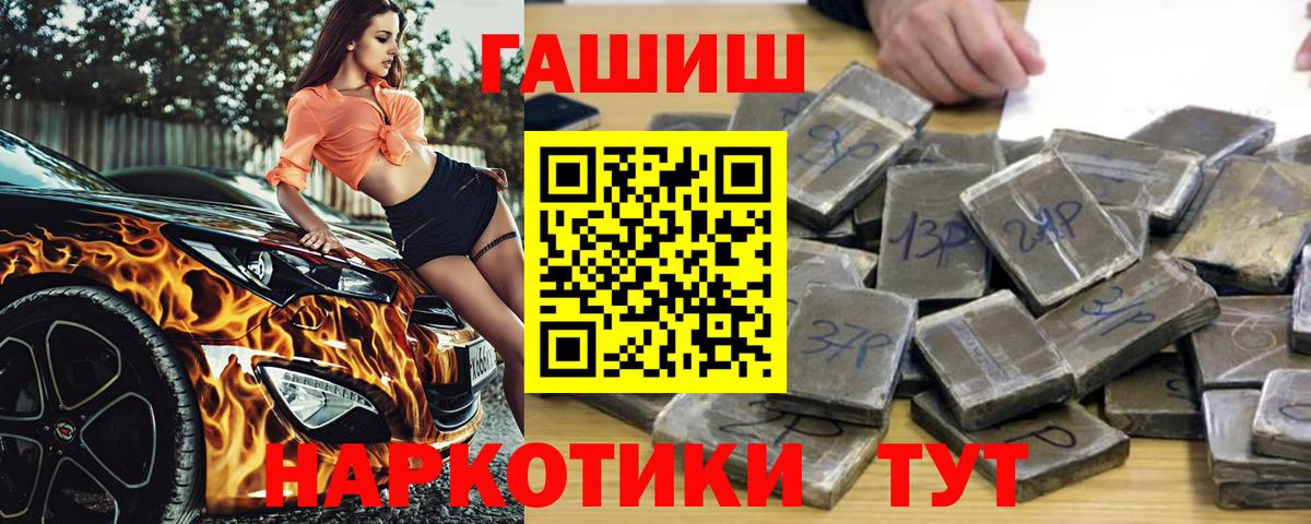 ГАШ Ice-O-Lator  Вход с VPN  Серов  Гашиш hashish 