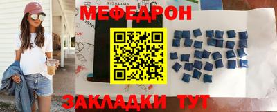 спиды Новокубанск