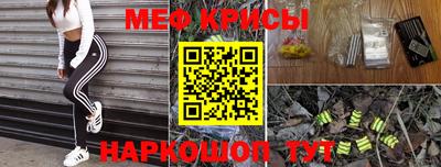 спиды Новокубанск