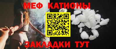 спиды Новокубанск