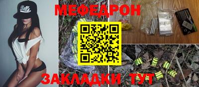 спиды Новокубанск