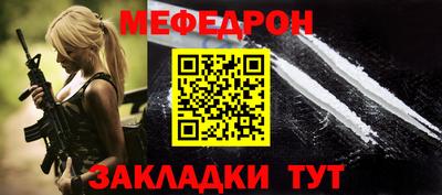 спиды Новокубанск