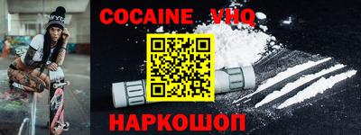 спиды Новокубанск