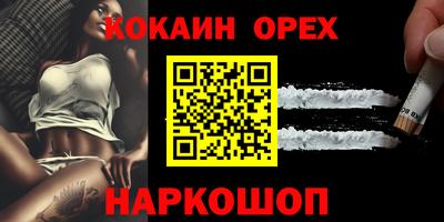 спиды Новокубанск