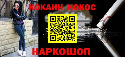 герыч Новодвинск