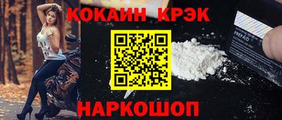 мефедрон Новозыбков