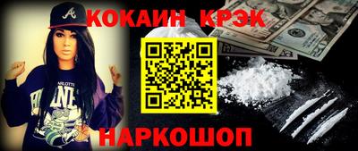 спиды Новокубанск