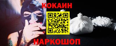 мефедрон Новозыбков