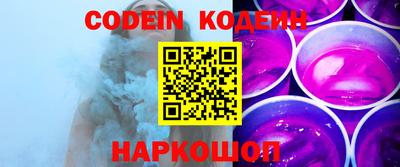герыч Новодвинск