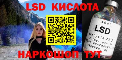 мефедрон Новозыбков