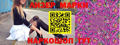 спиды Новокубанск