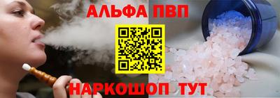 спиды Новокубанск