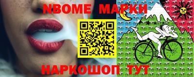 мефедрон Новозыбков
