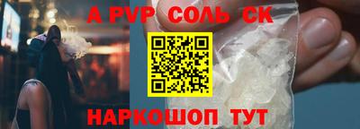 герыч Новодвинск