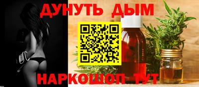 мефедрон Новозыбков