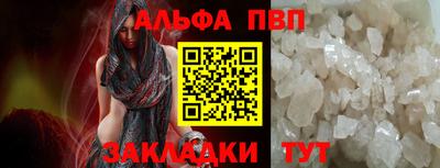 спиды Новокубанск