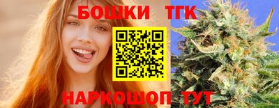 мефедрон Новозыбков
