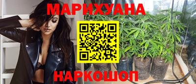 мефедрон Новозыбков