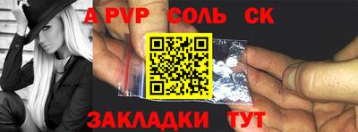 спиды Новокубанск