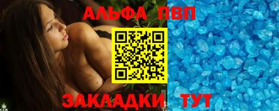 спиды Новокубанск