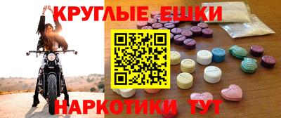 мефедрон Новозыбков