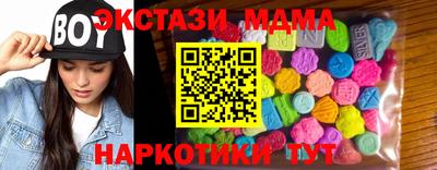 мефедрон Новозыбков