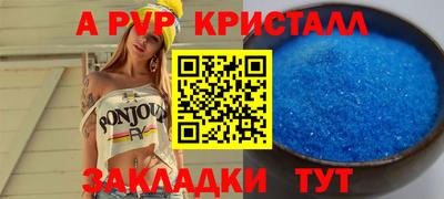 мефедрон Новозыбков