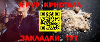 мефедрон Новозыбков