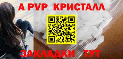 спиды Новокубанск