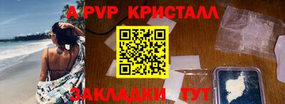 мефедрон Новозыбков