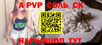 мефедрон Новозыбков