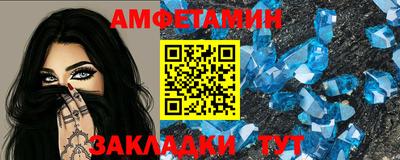 мефедрон Новозыбков