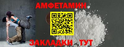 мефедрон Новозыбков