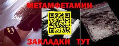 герыч Новодвинск