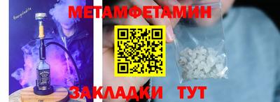 герыч Новодвинск