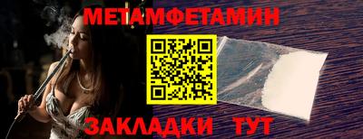 спиды Новокубанск