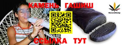 спиды Новокубанск