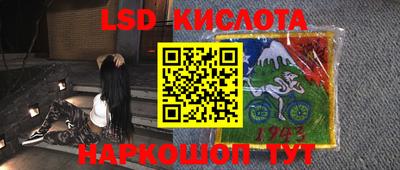 герыч Новодвинск