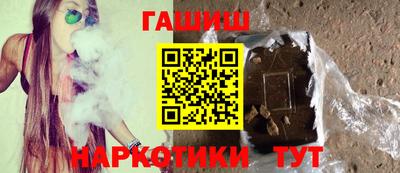 мефедрон Новозыбков