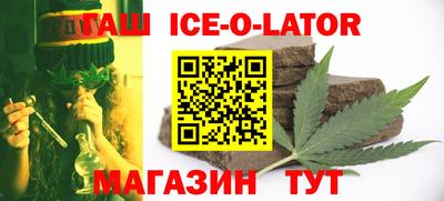 герыч Новодвинск