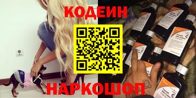 спиды Новокубанск