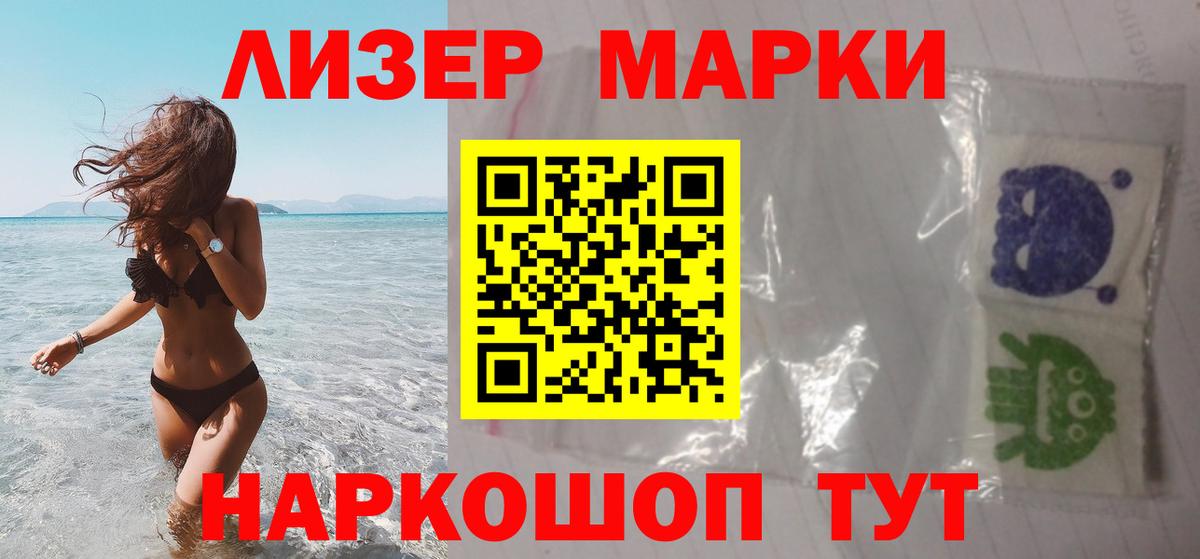 Лсд 25 экстази кислота  Вход с VPN  LSD-25 экстази  ЛСД экстази ecstasy  Серов 