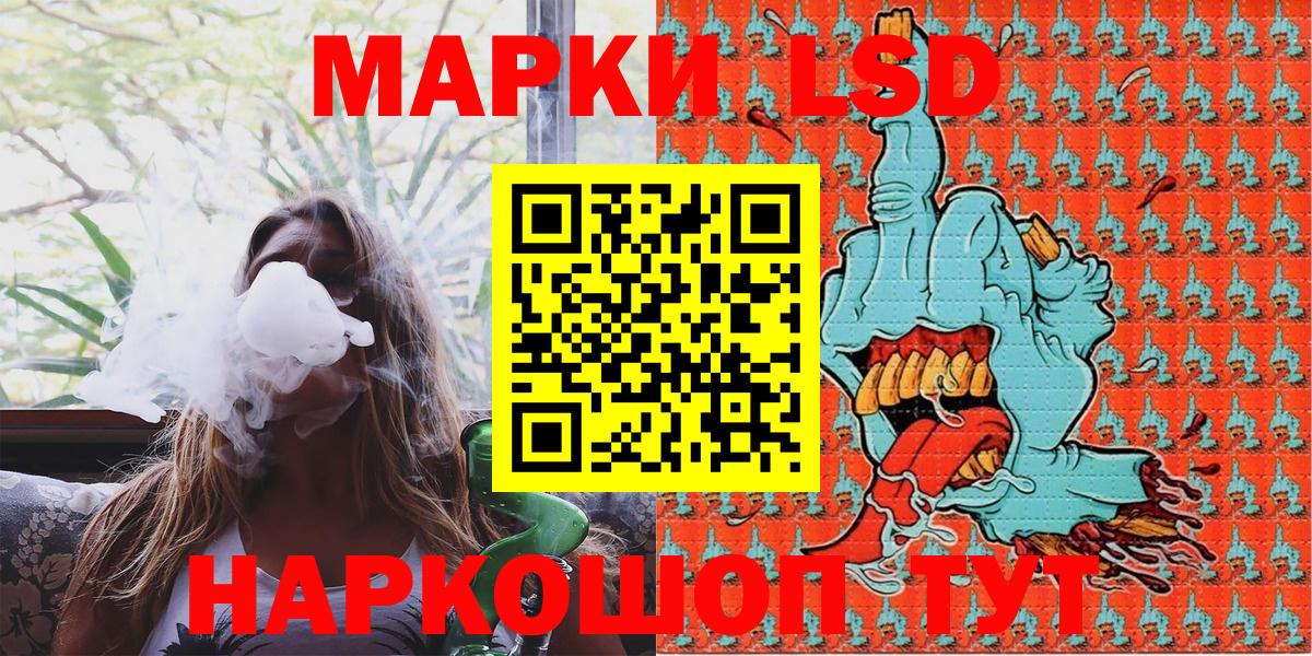 Серов  Марки 25I-NBOMe 1,5мг  Вход с VPN  Марки 25I-NBOMe 1,5мг 