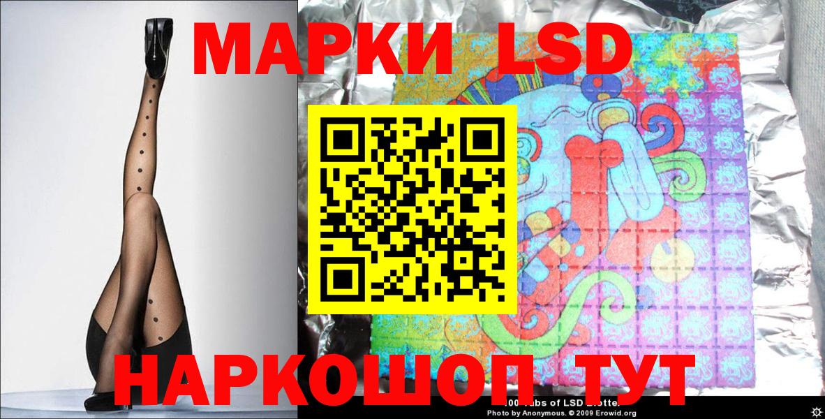 Марки N-bome 1500мкг Серов